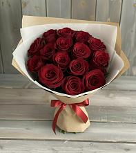 Букет Блистательный #REPLACE_PRED# Уркарахе